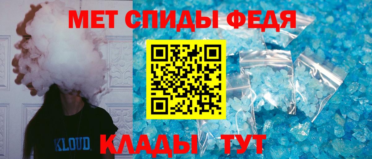 Удомля  АМФЕТАМИН  Вход с VPN  АМФ 98% 