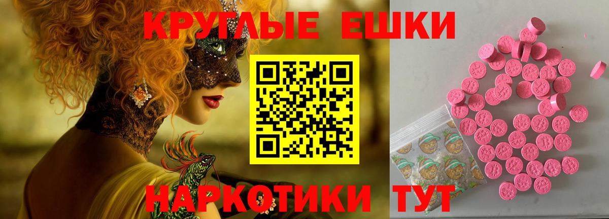 Удомля  Экстази MDMA  ЭКСТАЗИ  где купить наркоту  ЭКСТАЗИ louis Vuitton  Вход с VPN 