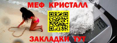 соль курить ск Ливны