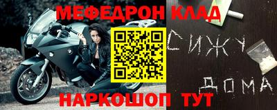 МДПВ Лесосибирск
