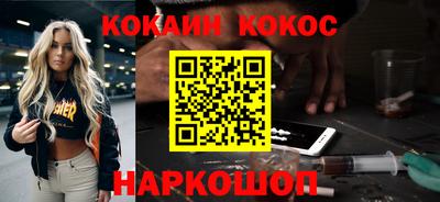 героин Ликино-Дулёво