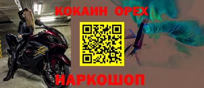 соль курить ск Ливны