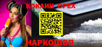 соль курить ск Ливны