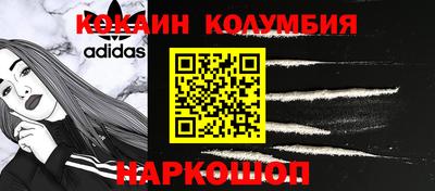соль курить ск Ливны