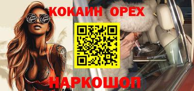 соль курить ск Ливны