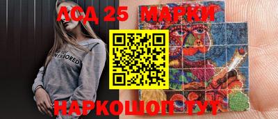 соль курить ск Ливны