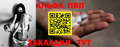 соль курить ск Ливны