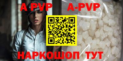соль курить ск Ливны