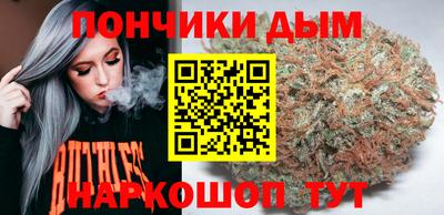 соль курить ск Ливны
