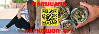 соль курить ск Ливны