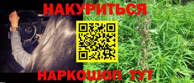 соль курить ск Ливны