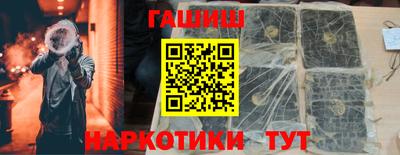 соль курить ск Ливны