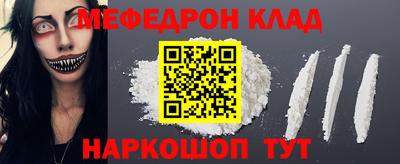 соль курить ск Ливны