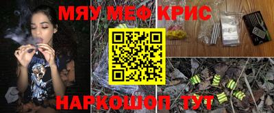 соль курить ск Ливны