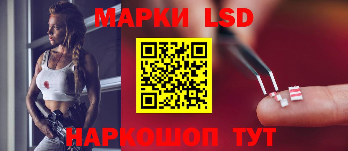 Лсд 25 экстази кислота Удомля