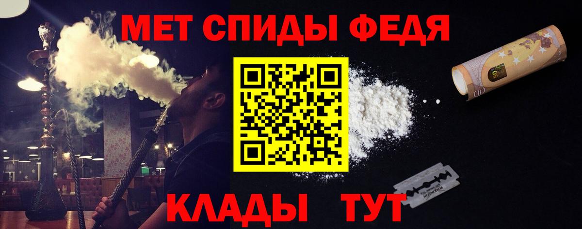 МЕТАМФЕТАМИН винт  Метамфетамин  Удомля  Вход с VPN  МЕТАМФЕТАМИН винт 